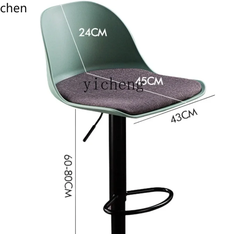 YFY Chair Home Light Luxury Backrest High Stool Bar Front Desk Cashier Chair Simple Modern Spinning Lift