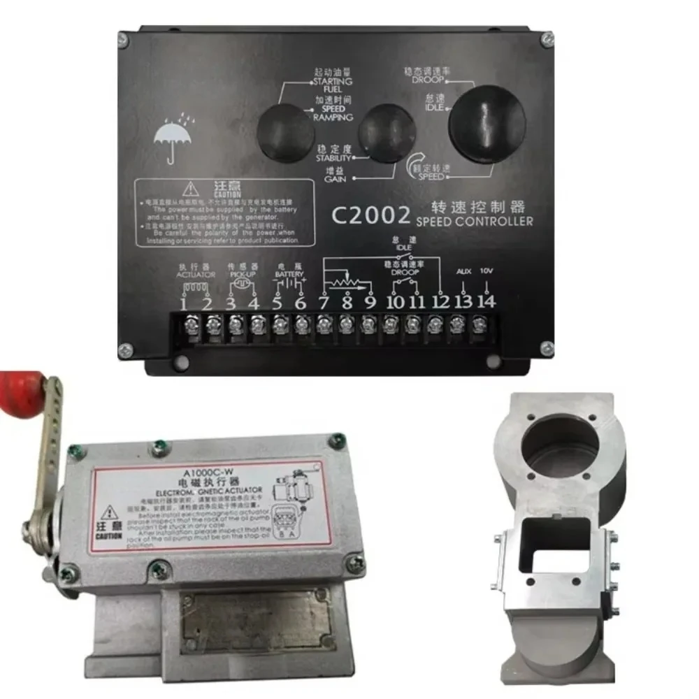 Yuchai diesel engine generator set governor C2002 with electromagnetic actuator governor A1000C-W