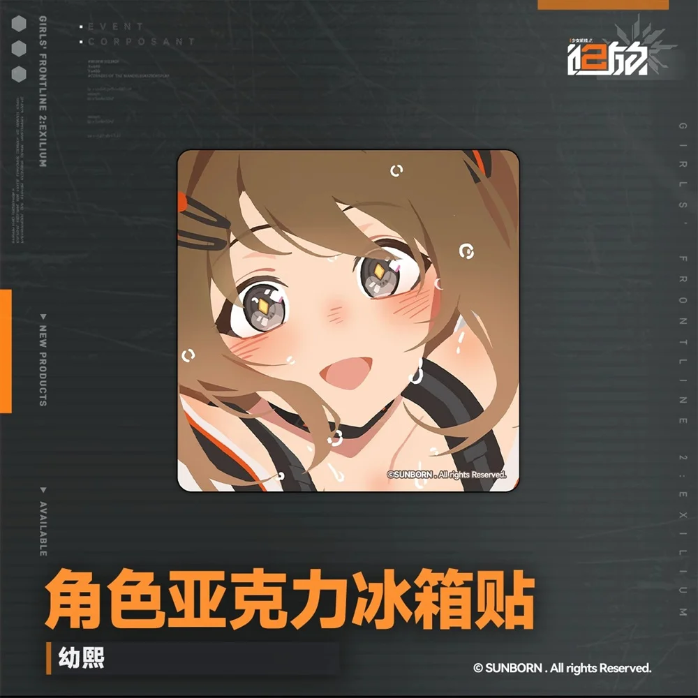 لعبة أصلية رسمية للفتيات فرونت لاين 2: Exilium UMP45 Leva HK416 Klukai Springfield مغناطيس ثلاجة أكريليك كوسبلاي