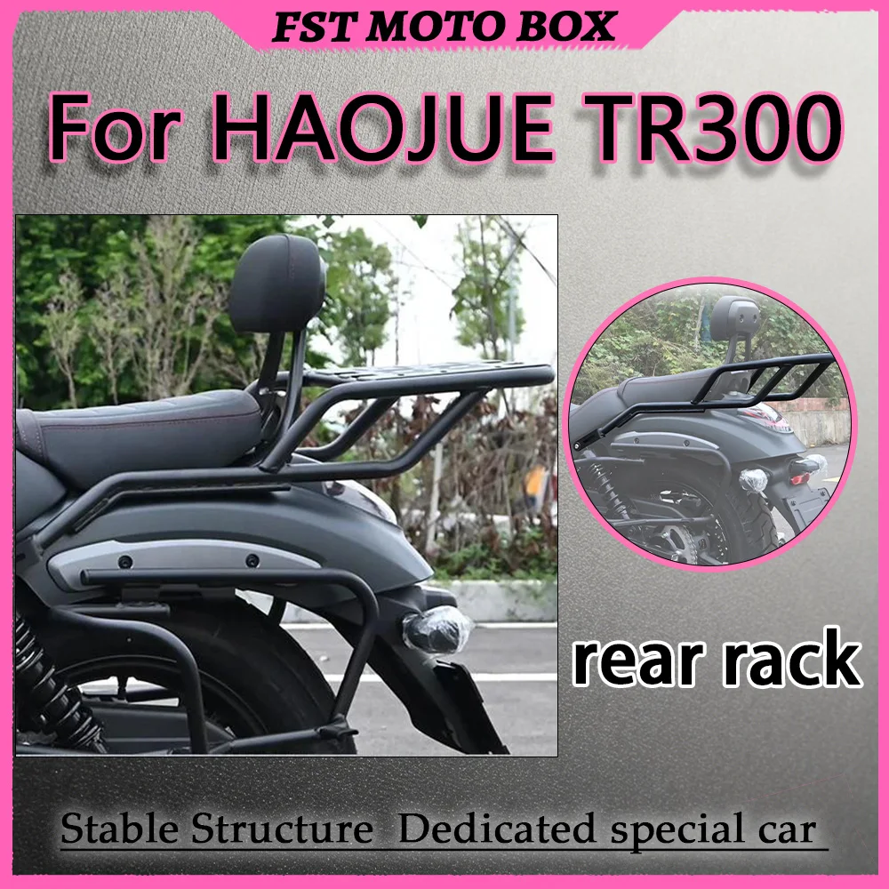 For Haojue TR300 Motorcycle Rear Luggage Rack Tail Bracket Touring Quick-Release Dual-Purpose Storage Base for Tail Box