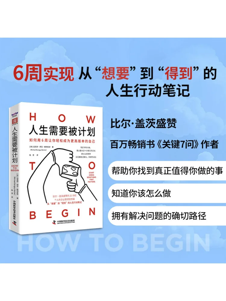 

Book-Winshare Life Needs To Be Planned