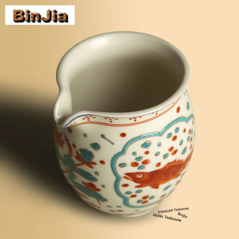 BAEJORIA 300ml Red-green Glaze Fish-algae Pattern Tea Pitcher Tea Divider Cha Hai Dispenser Justice Cup Fair Mug Drinkware Gifts