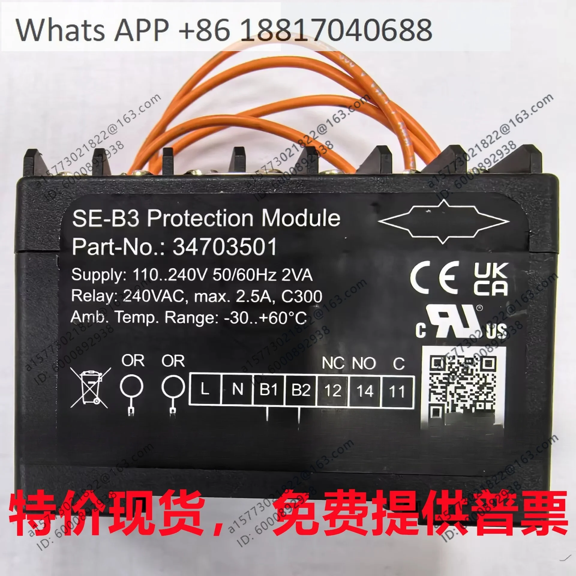 Compressor Module SE-B3B1 Temperature Controlled Air Conditioning Freezer, Thermal Protector SE-E1-E2