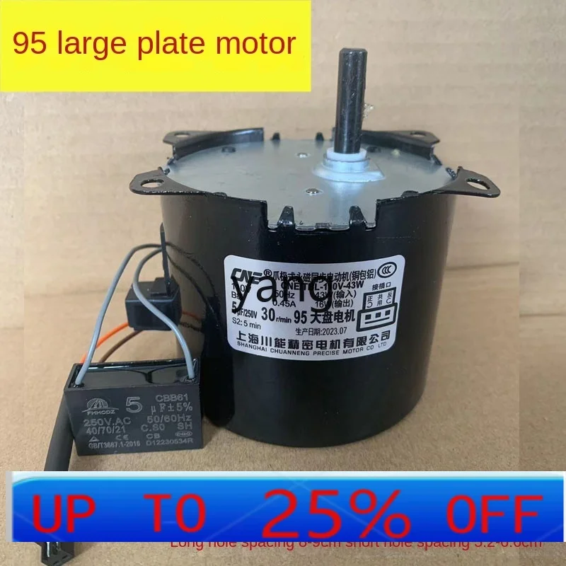 

CX disc motor Automatic mahjong table Special shuffling turntable Large motor Powerful motor