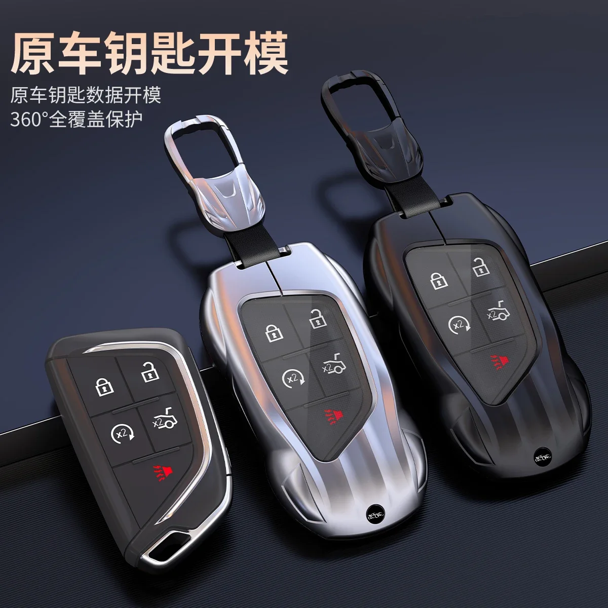 For Cadillac Key Protector Suitable for GMC Sierra Yukon Chevrolet Silverado 1500 Suburban Tahoe Alloy Silicone Keychain