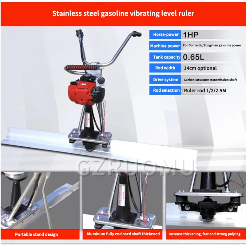 2.5M Concrete Stainless Steel Rack Leveling Tool Vibrating Ruler Multifunctional Cement Pavement Vibrator Screed Gasoline Engine