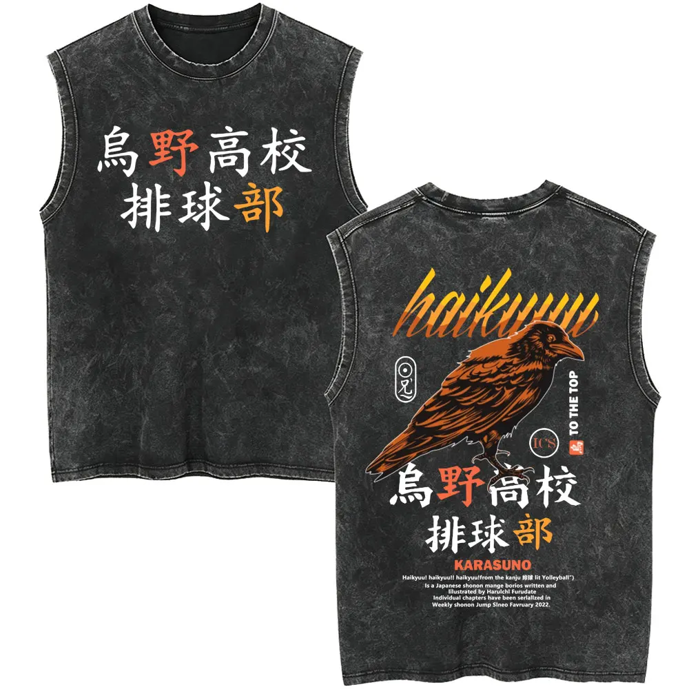Anime Haikyuu KARASUNO Vintage Washed Tank Tops Men Cartoon Manga Harajuku T Shirt Male Summer Casual Sleeveless Vest T-shirt