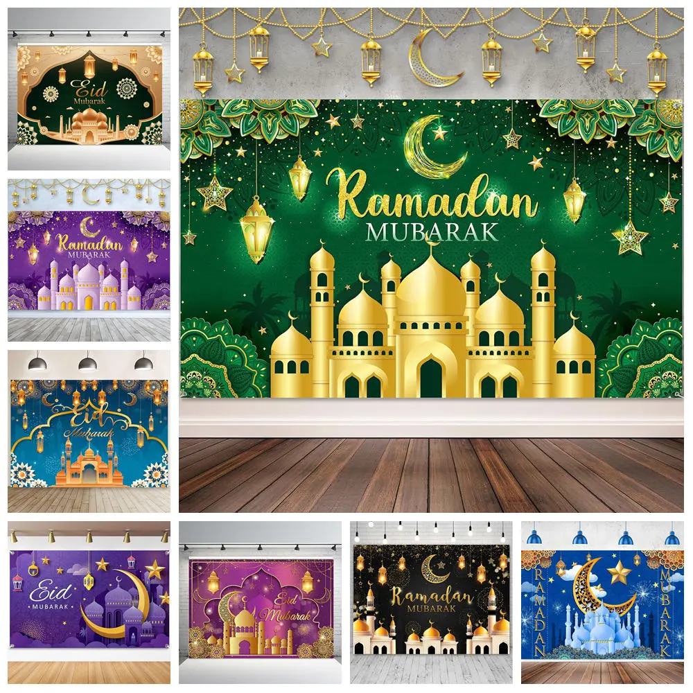 

Ramadan Backdrop Decorations Eid Mubarak Banner Photo Background for Home Indoor Outdoor Ramadan Party Decorations Supplies