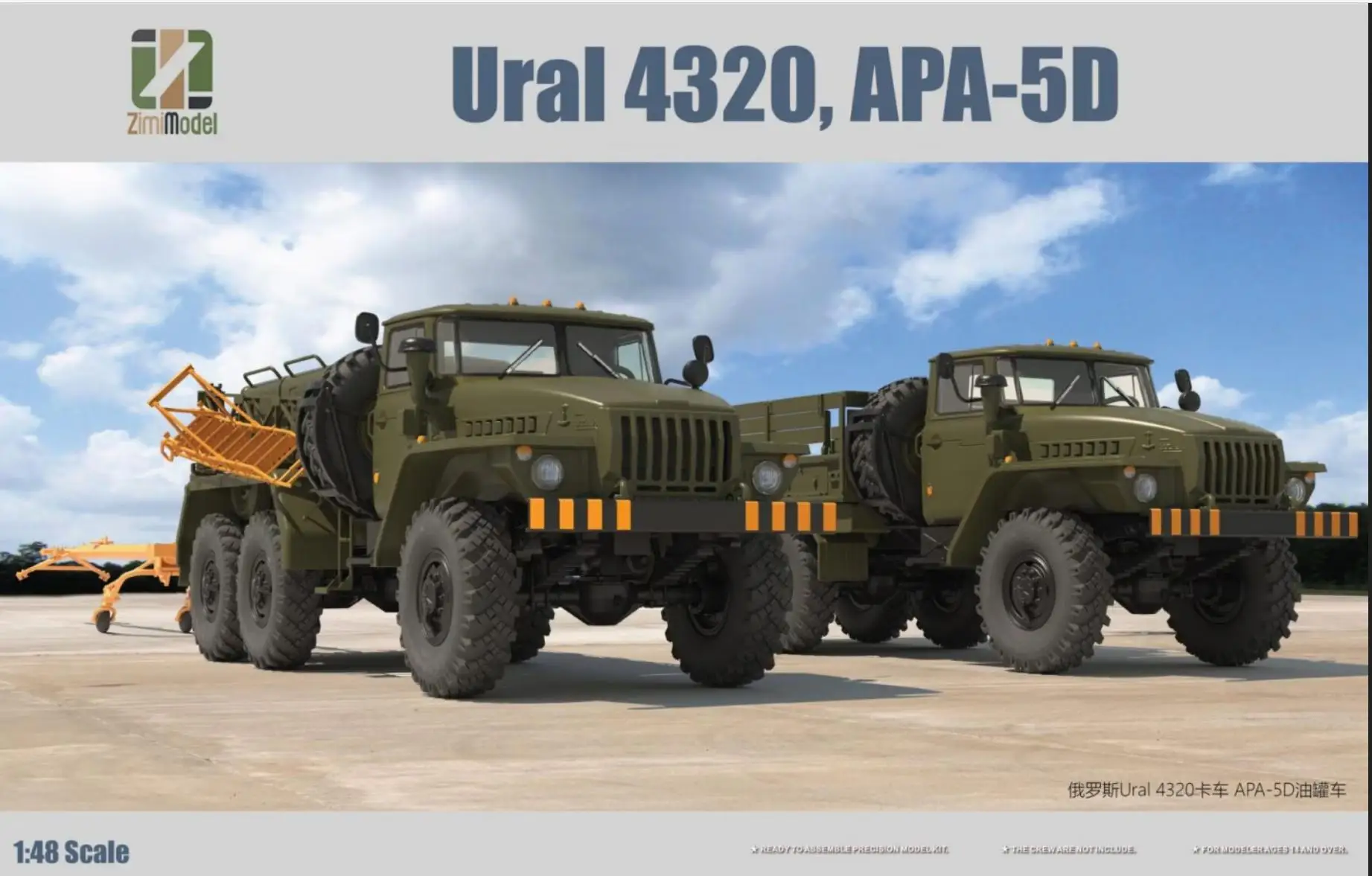 Zimi Model ZM80159 Russian Army Truck Ural-4320-Airfield Starter APA-5D Model