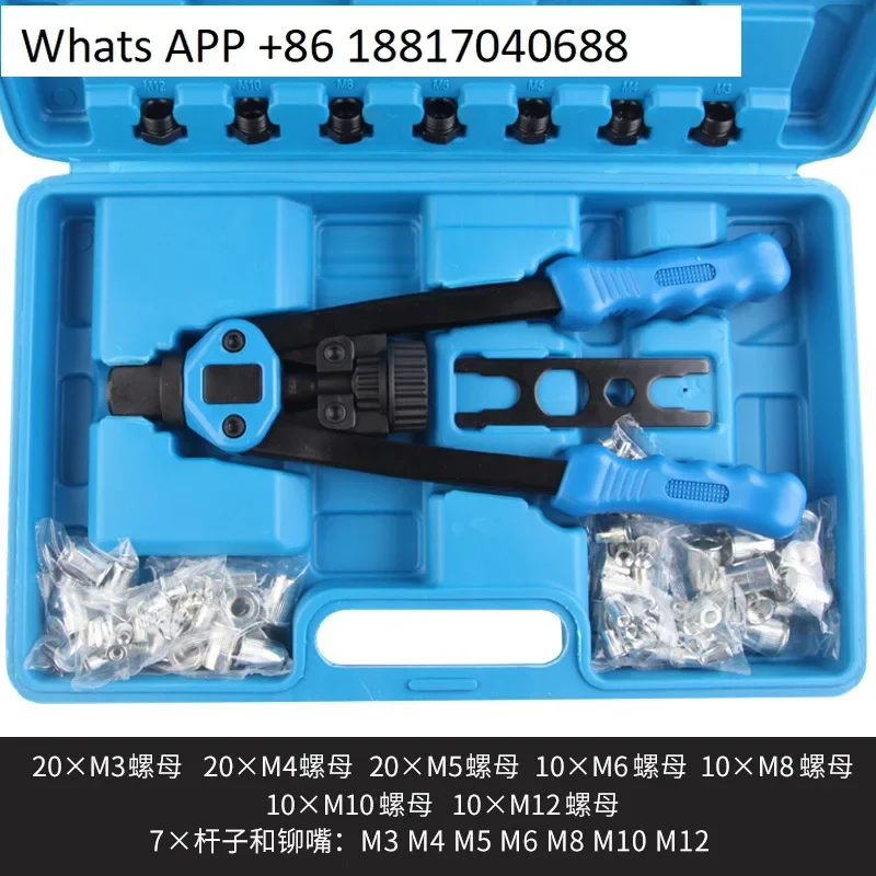 

Manual Multifunctional Rivet Gun Set Engineering Decoration Household Hardware Tools Nail Gun