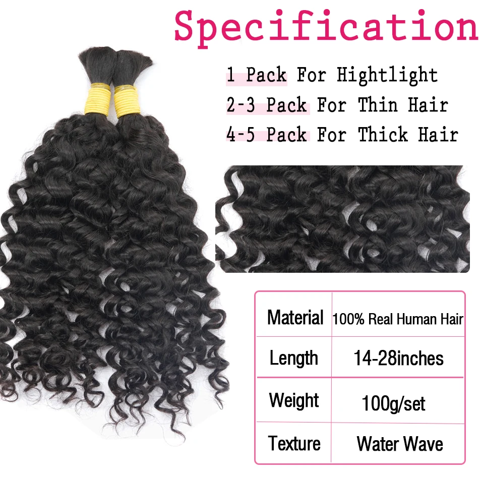 Audelami Bulk Hair Water Wave 12-26Inch 100% Human Hair 1Bundles Hair Bulk Extensions Natural Curly Hair Bulk For Braiding