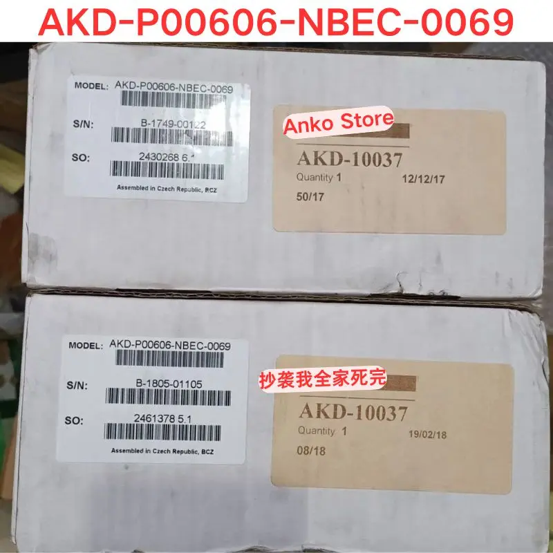 98 New AKD-P00606-NBEC-0069 Driver