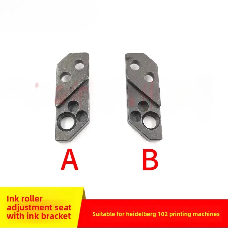 

1 pcs for Heidelberg Ink roller adjustment seat with ink bracket
