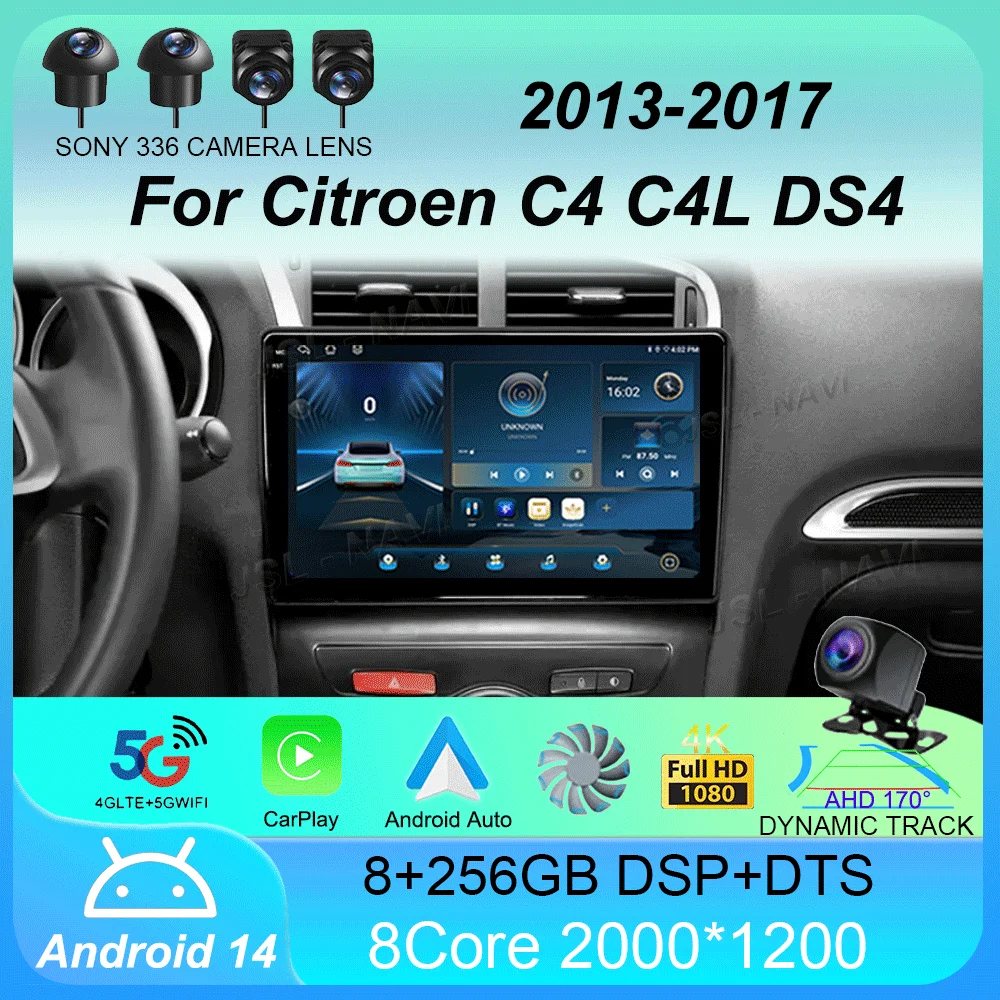 Car Radio Android 14 Carplay DSP WIF+4G GPS Multimedia Player For Citroen C4 C4L DS4 2013 2014 2015 2016 2017 Stereo 360 Camera