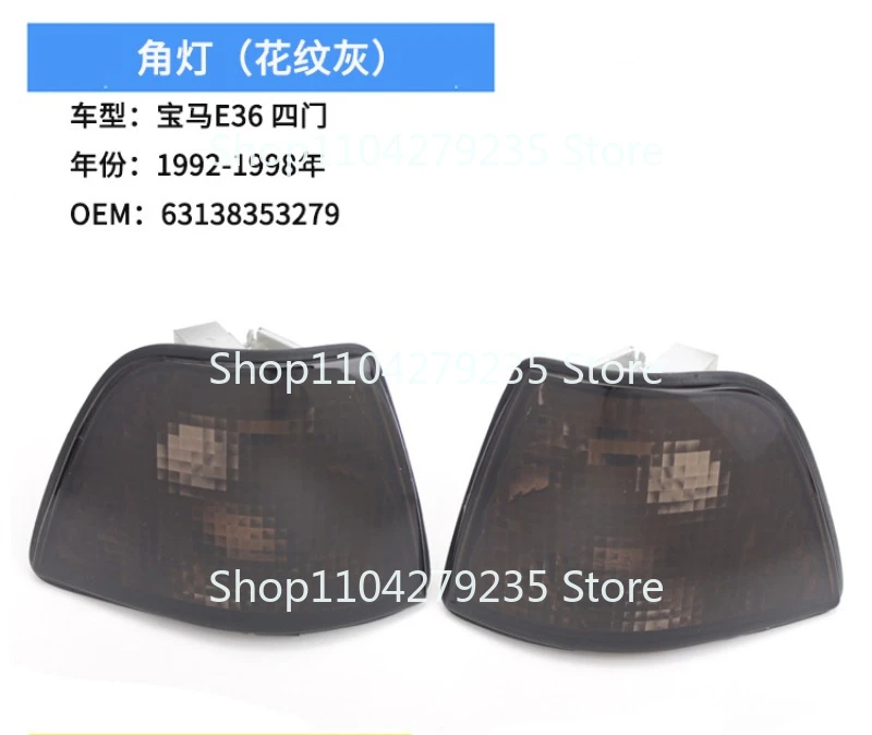 Suitable for 92-98 BMW 3 Series E36 four-door corner light turning signal, steering warning  front  