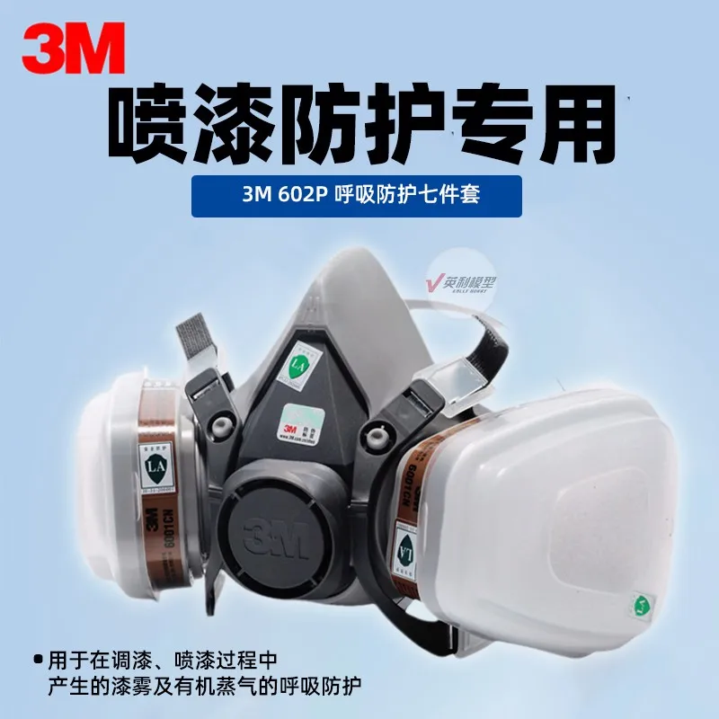 

Gas Mask 3M Paint Model Coloring Anti Odor Paint Special Tool 7-piece Set 6200