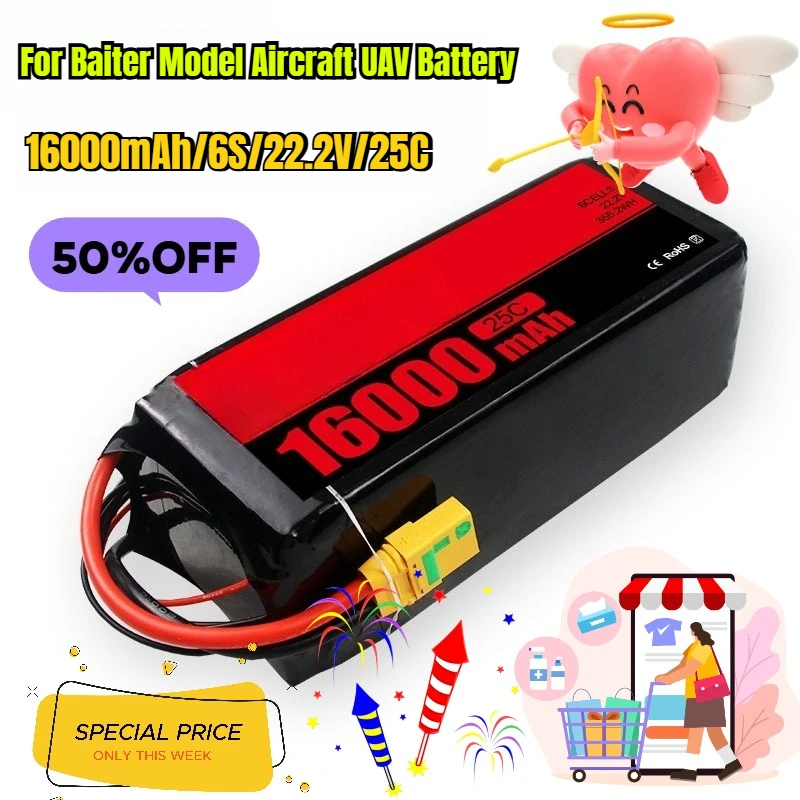 

16000mAh/6S/22.2V/25C for Baiter Model Aircraft UAV Battery