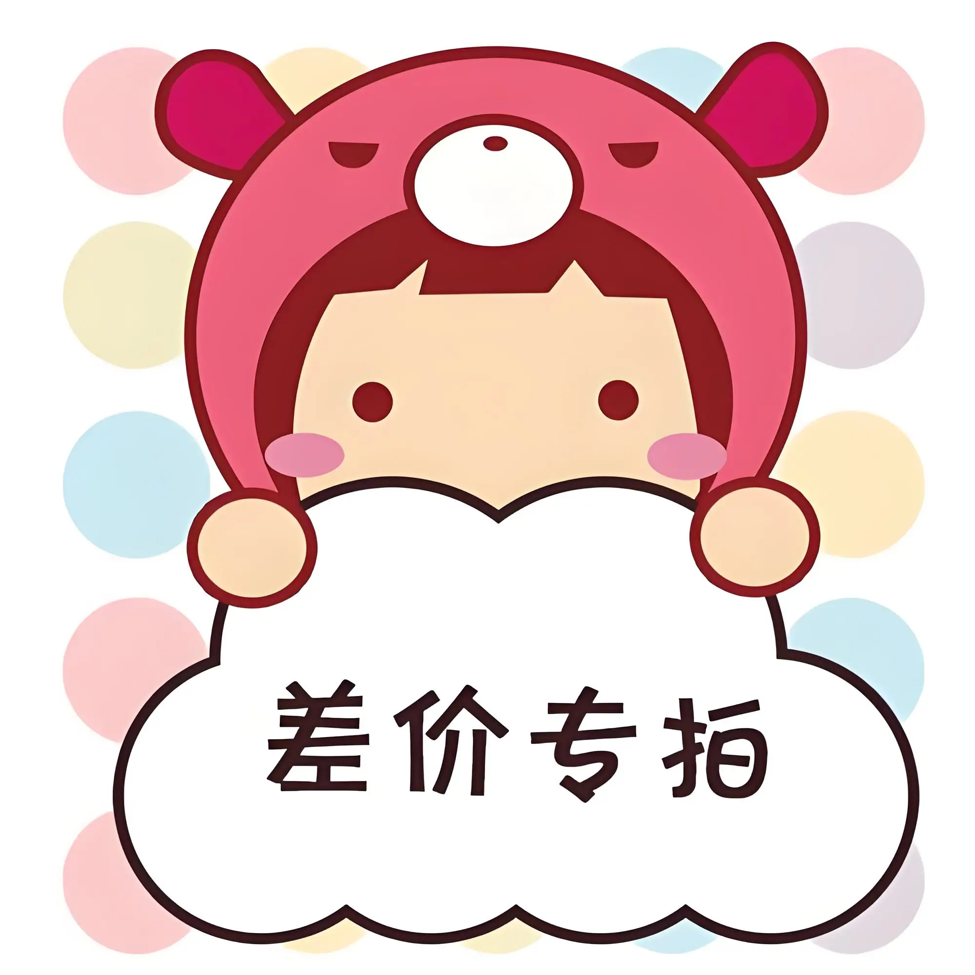 حصريًا لعملاء VIP، مزاد تكميلي لفرق الشحن