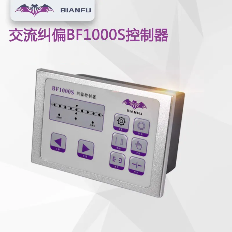 BIANFU Editing Fu BF1000S/BF1500S Correction Controller Bat Correction System BF1000S Controller