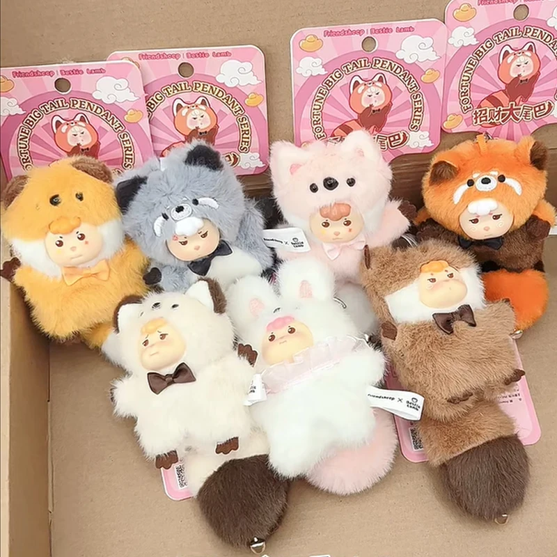 Friendsheep-colgante de cola grande de la fortuna de Año Nuevo, caja ciega de felpa, bonito colgante para mochila, juguete de moda, regalos sorpresa misteriosos