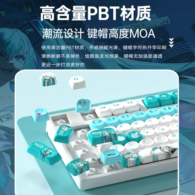 Cartoon Anime Hatsune Miku full color light keyboard 108 key wireless Bluetooth Three modes Mechanical Keyboard Pull and insert image 3