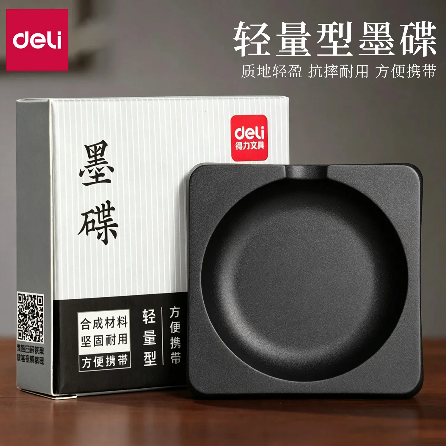 Square Imitation Stone Ink Stone Ink Dish for Students Calligraphy Brush Ink Practice Art Supply Chinese Style Study Supplies