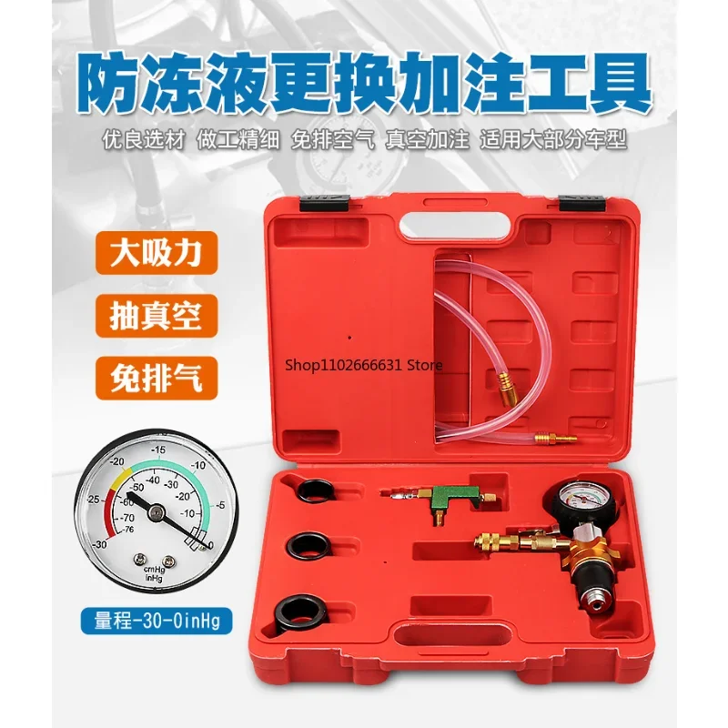 Car Water Tank, Antifreeze Replacement Tool, Vacuum Universal Coolant Injector, Pressure Gauge, Leak Detection Set