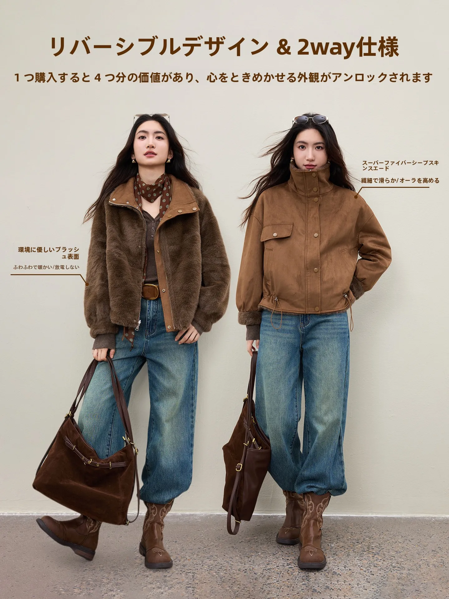 Jaqueta Feminina Retrô Dupla Face de Camurça, Casaco de Inverno Quente com Forro de Couro e Pelo, Estilo Simples, Manga Longa, Caimento Solto