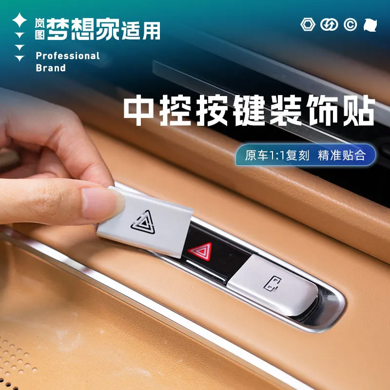 

For VOYAH Dream 2025-2026 Central Control Button Stickers Protective Patch Scratch-Resistant Car Interior Modified Accessories