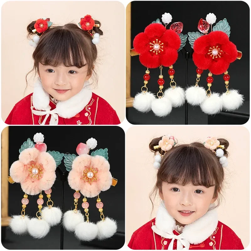 Sweet and Cute Girl Hair Clip Spring Festival Hair Accessories New Year Girl Hanfu Festival Accessories