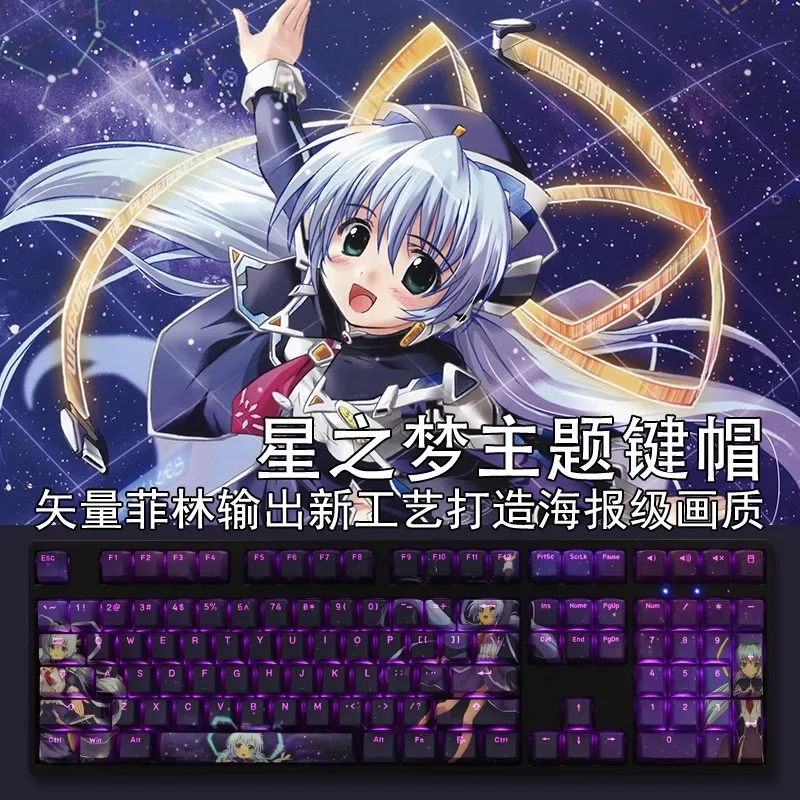 

108 клавиш/набор Planetarian Hoshino Yumemi Keycap PBT с подсветкой, колпачки для клавиш с мультяшным аниме, игровые колпачки для ANSI 61 87 104 108 макета