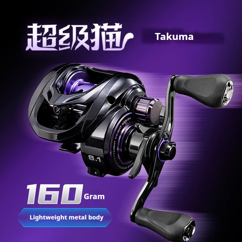 

Takuma Super Cat Metal Water Dropper Wheel Has 8-Speed Ratio, Which Is A Universal Short-Axis Cup Fish Wheel For Micro-Objects