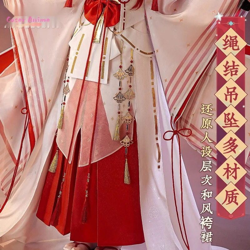 Coser 宇杉エリコスプレ衣装ゲームドラゴンラジャ制服ハロウィンカーニバルパーティークリスマスプレイ役割服服