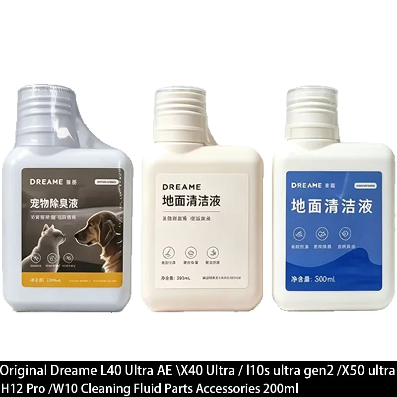 Original For Dreame L40 Ultra AE X40 Ultra / L10s Ultra Gen2 / X50 Ultra / H12 Pro / W10 Cleaning Fluid Parts Accessories 200m