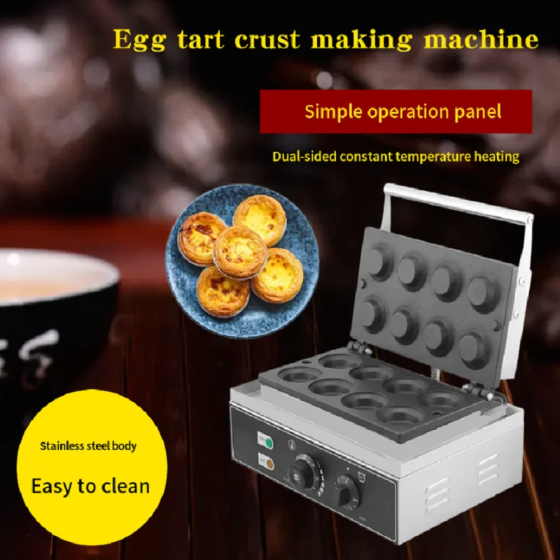 Egg Tart Shell Maki… - image