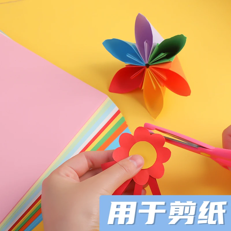 M&G 5색 용지, A4/80g 두꺼운 복사 용지, 사무실 및 아트 용지, 수제 용지에 적합