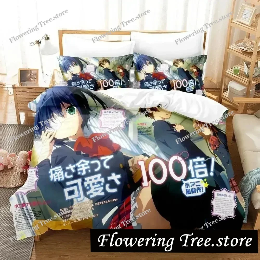 Chuunibyo Demo Koi ga Shitai! Love Chunibyo Other Delusions! Bedding Set Single Twin Full Queen Bed Set Bedroom Duvet cover set