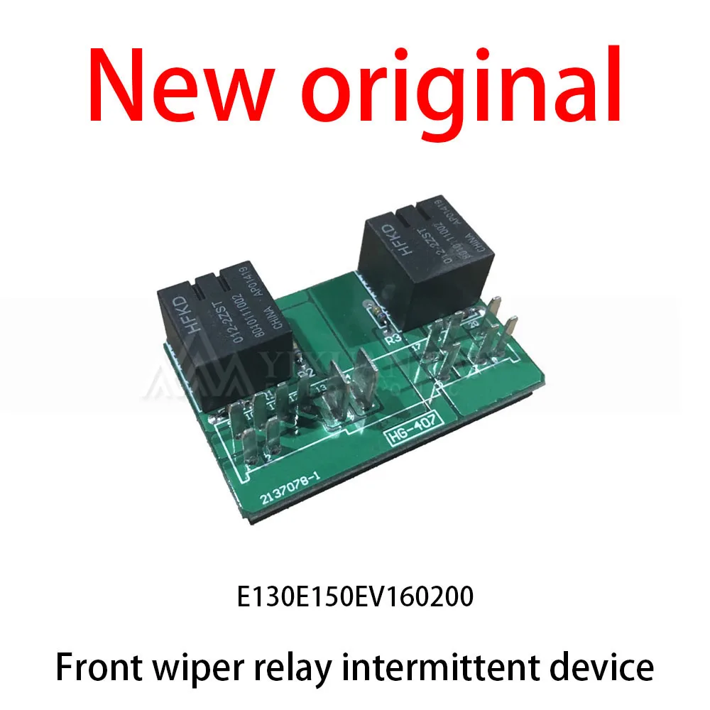1Pcs/Lot New original E130E150EV160200 Front wiper relay intermittent device