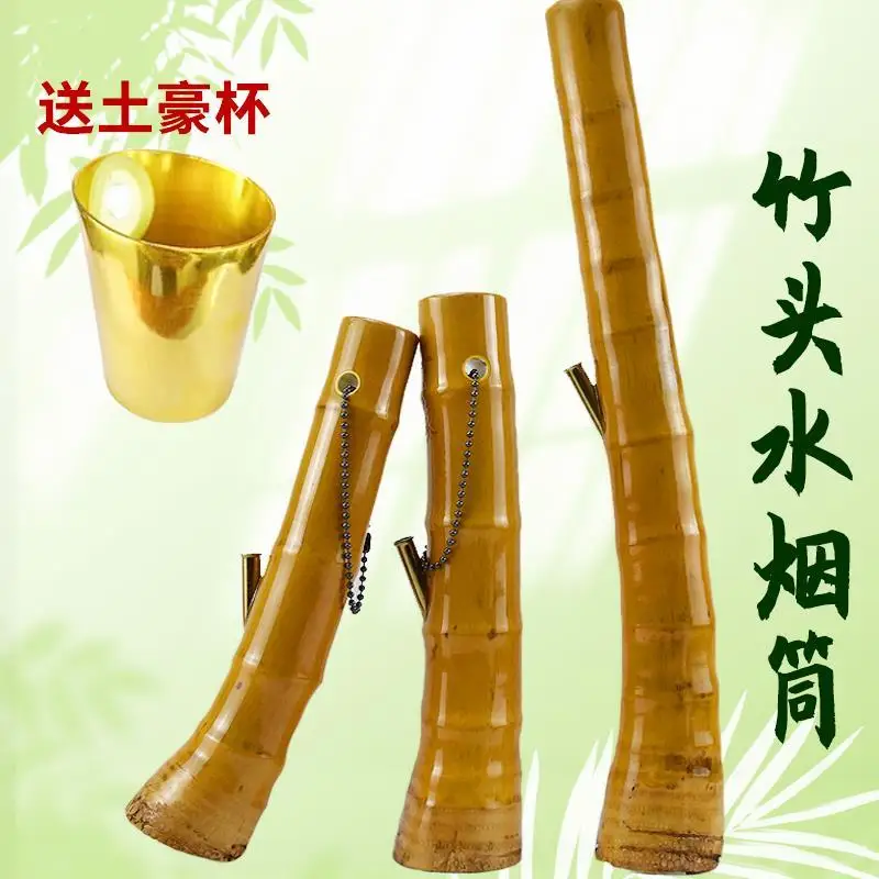 

High-End Long and Short Bamboo Water Pipe Portable Smoking Set Bamboo Head Hookah Hookah Water Filter Handmade Zhanjiang Maoming