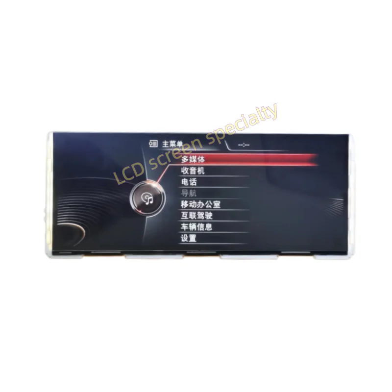 BM 9321016016 10.25-inch LCD Display Screen for BMW F10 F11 NBT EVO Navigation System