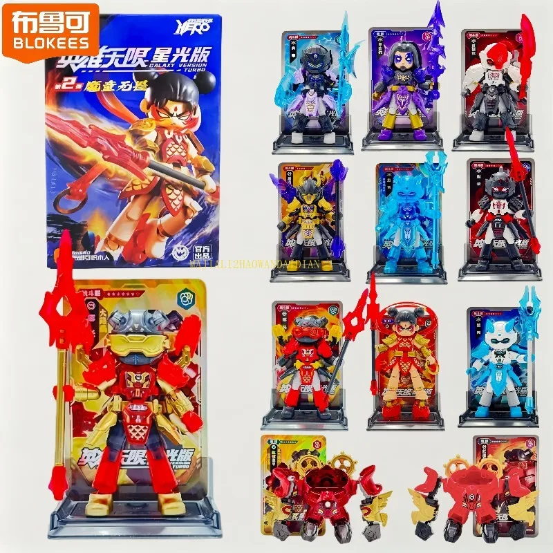 Blokees Building Block People Heroes Unlimited Starlight Edition 2 Nezha Ao Bing Lei Zhenzi Movable Assembled Model Toys Gift