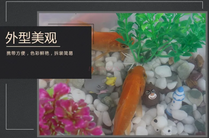 Small fish tank, turtle tank, mini pet breeding box, children's portable small plastic, children raising tadpoles