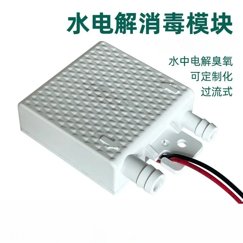 Limited Offer EW-F47 Intelligent Toilet Sweeper Vegetable Washer Over-current Water And Water Solution Module Ozone Generator