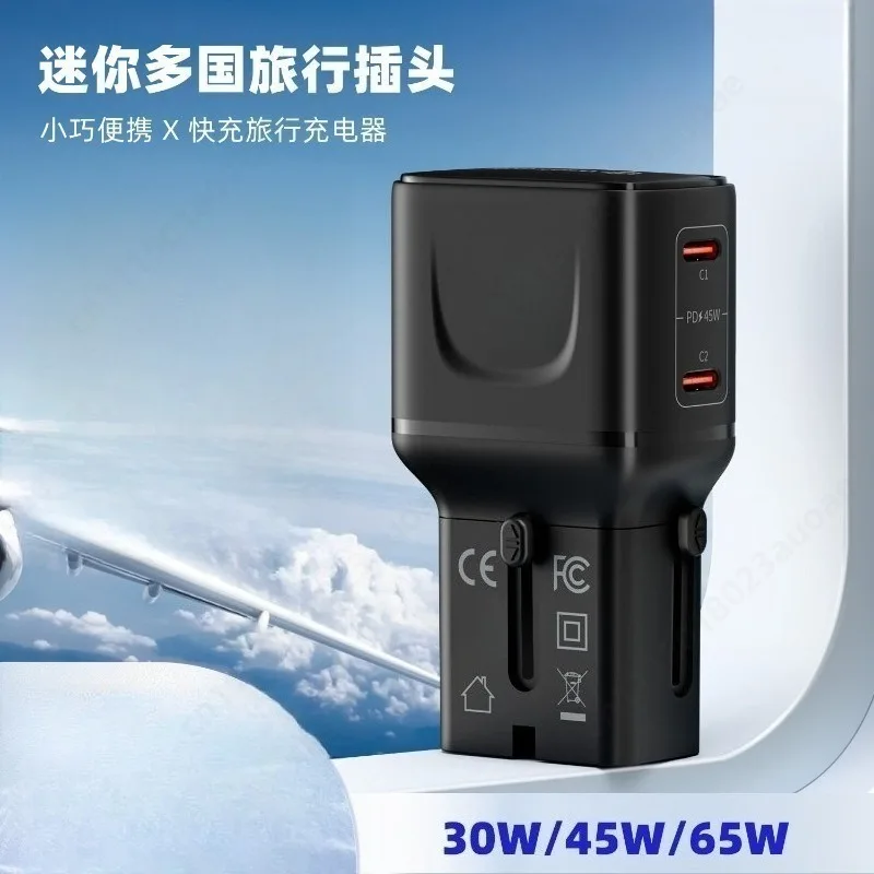 Global Pass Conversion Socket Usb Gallium Nitride Fast Charging Converter Multi-function Conversion Plug 25W/45W/65W
