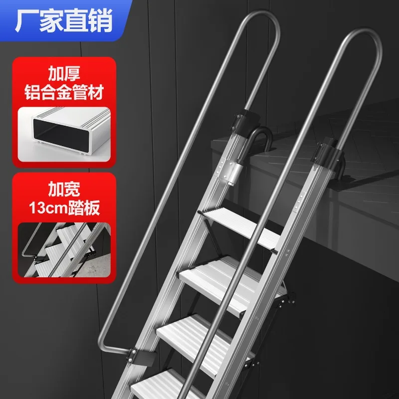 Household thickened aluminum alloy two-story platform staircase indoor and outdoor movable folding attic ladder upper roof balco