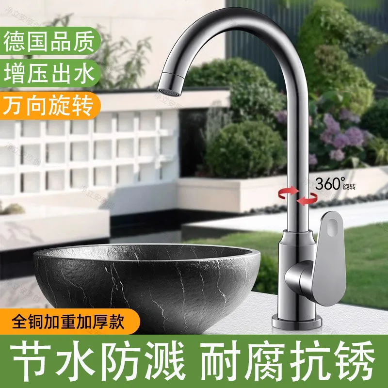 

304Stainless Steel Kitchen Faucet Hot and Cold Household Sink Faucet Laundry Sink Vegetable Washing Basin Faucet Single Co