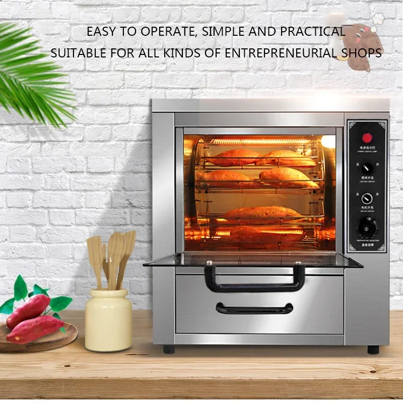 Electric Sweet Potato Corn Oven Desktop Automatic Rotary Sweet Potato Machine 220V/2500W Electric Stove Roast Chicken Oven