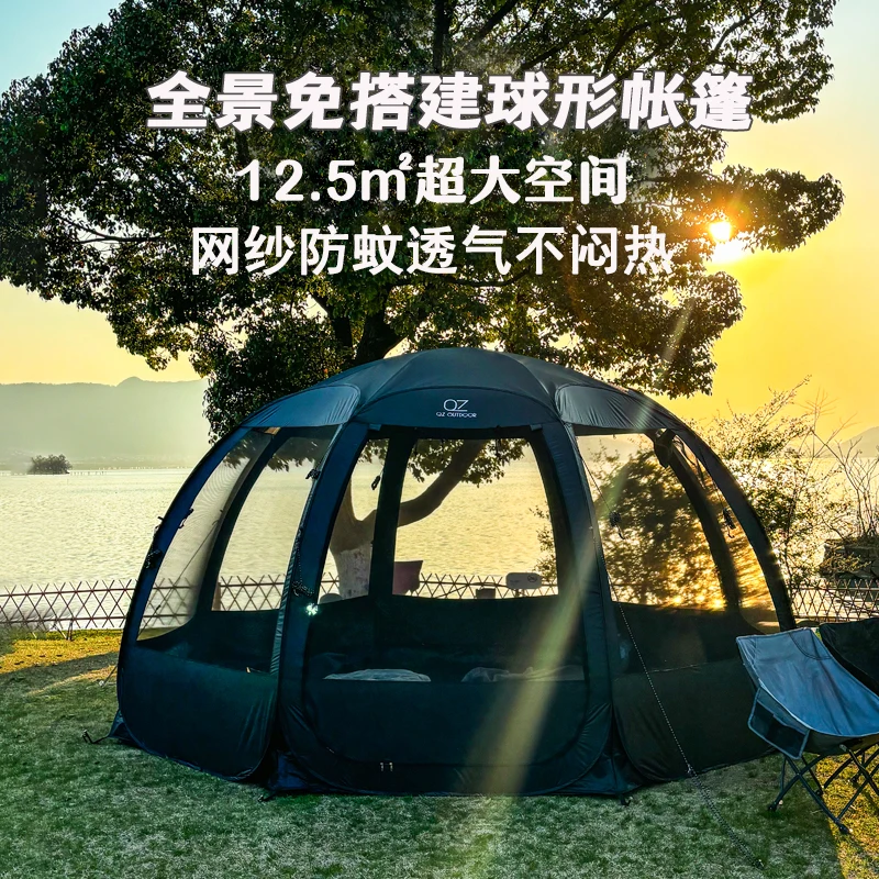

Outdoor open-air starry sky transparent spherical tent courtyard sun room Korean pumpkin portable ball tent quick opening