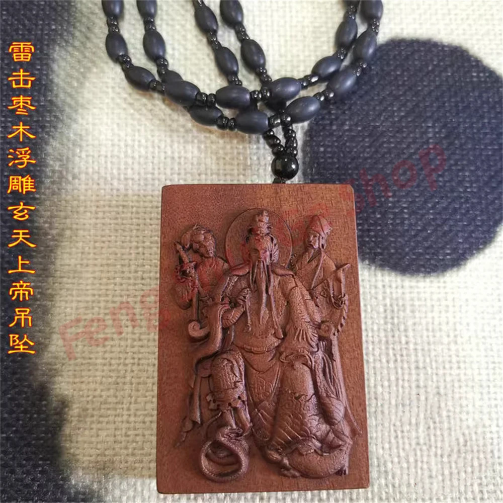 

Lightning strike jujube wood pendant, reliefs Xuantian God, Zhenwu Emperor pendant, Taoist cultural handicrafts