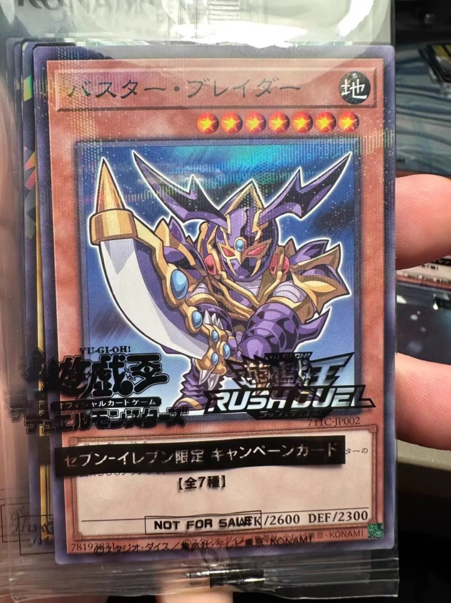 Yugioh KONAMI Duel Monsters 711C-JP002 Buster Blader Japanese Collection Sealed Mint Card